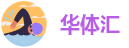 华体汇体育官网|华体会app下载官网Order Status